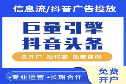 信息流营销案例：短视频营销的突破与创新